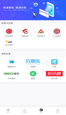 
大嘉购_Android安卓端截图2