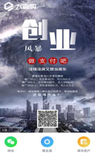 
大嘉购_Android安卓端截图5