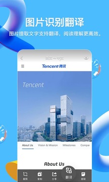 应用截图2