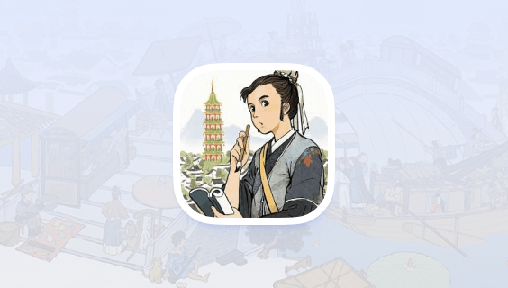 椰岛游戏《江南百景图》